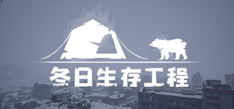 Winter Survivor Protocol