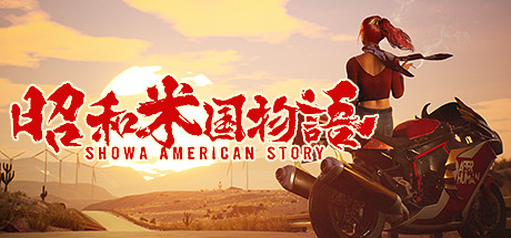 Showa American Story