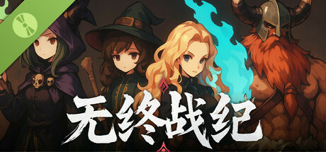Everstrife Demo