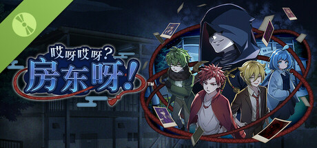 Yokai Landlord: Monster Mystery! Demo