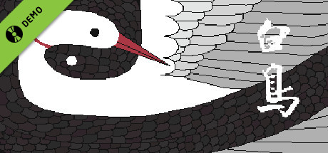 WhiteBird 白鸟 Demo