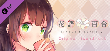 Lingua Fleur: Lily Original Soundtrack
