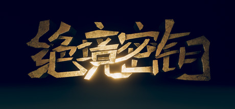 Key Of Impasse