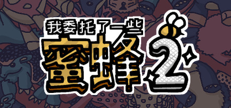 I commissioned some bees 2