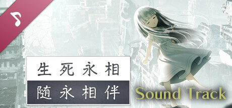 Together We Live Soundtrack