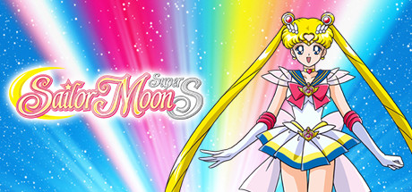 Sailor Moon SuperS: Catch Pegasus: The Amazon's Trap