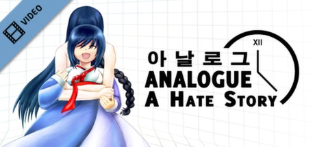 Analogue A Hate Story KR Trailer