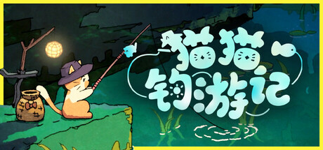 Fischer's Fishing Journey
