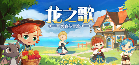 Dragon Song Tavern: Cozy & Adventurous