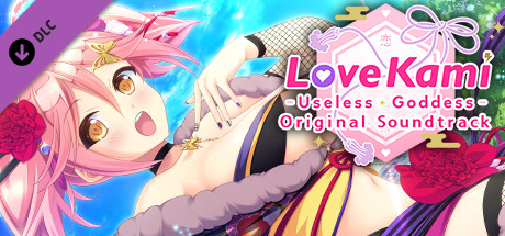 LoveKami -Useless Goddess- Original Soundtrack