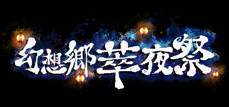 Gensokyo Night Festival