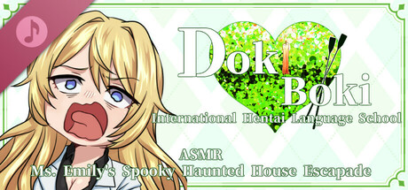 (18+)Doki Boki International Hentai Language School ASMR-Ms. Emily's Spooky Haunted House Escapade