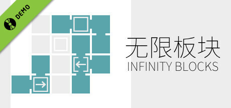 无限板块 Infinity Blocks Demo