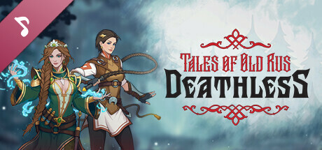 Deathless. Tales of Old Rus Soundtrack