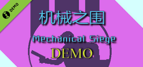 SH2D Demo