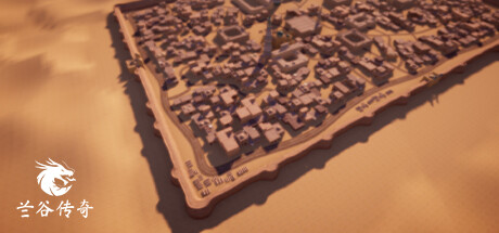 兰古传奇: Langu Legend