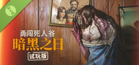 Into the Dead: Our Darkest Days Demo