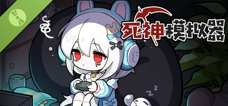 Trainee Death Simulator Demo