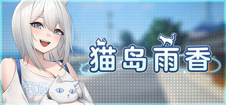 Cat Island Petrichor