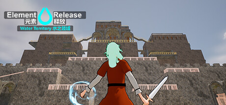 Element Release: Water Territory  元素释放：水之领域 Playtest