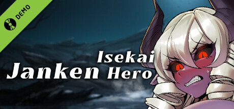 異世界猜拳勇者 Demo