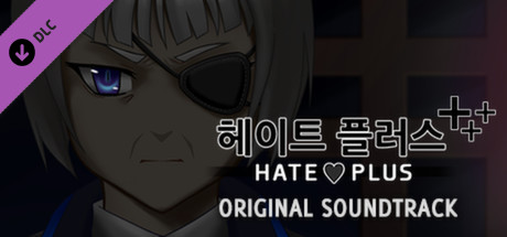 Hate Plus Soundtrack