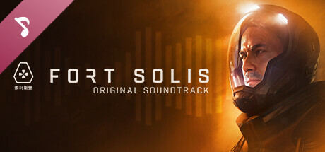 Fort Solis - Soundtrack