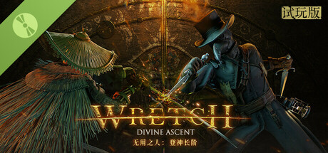 Wretch: Divine Ascent Demo