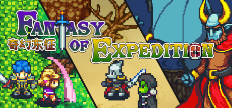 Fantasy of Expedition