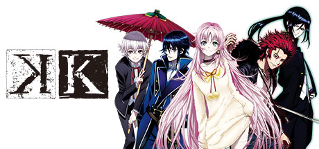 K - The Complete Series: Knife
