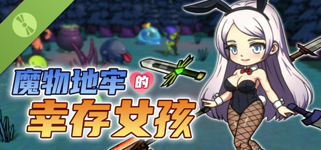 Survivor Girls of Monster Dungeon Demo