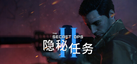 The Secret Ops 2