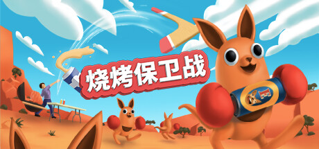 Beers and Boomerangs