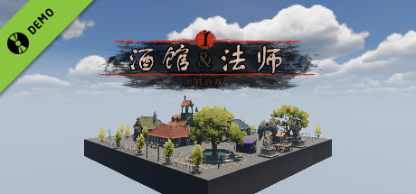 酒馆法师 Demo