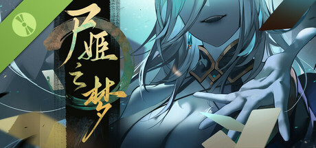 the dreamland of lady zombie Demo