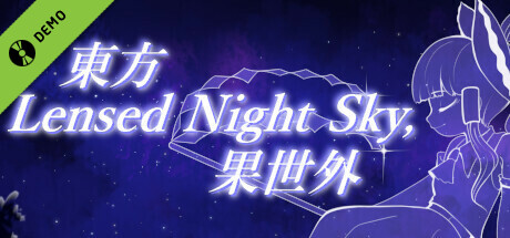 Touhou Lensed Night Sky, 果世外 Demo