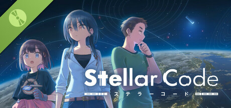 ステラーコード Demo