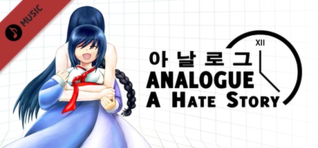 Analogue: A Hate Story Soundtrack