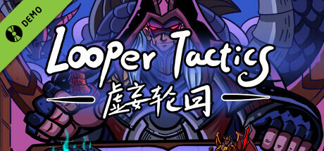 Looper Tactics Demo