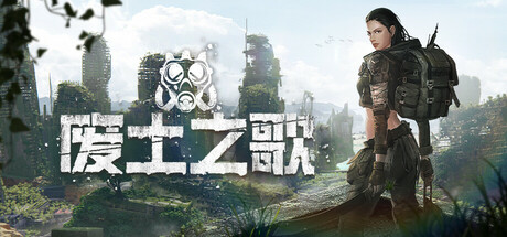 Shambles: Sons of the Apocalypse