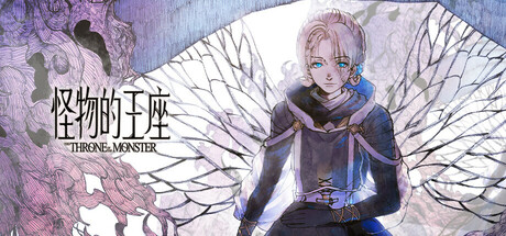 The Throne of The Monster