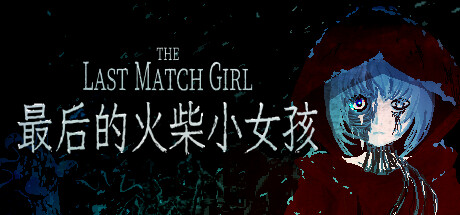 THE LAST MATCH GIRL
