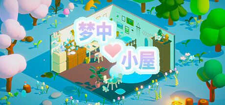 Room In Dream Playtest