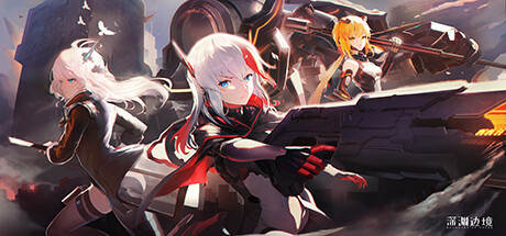 STARS ERA: ABYSS FRONTIER Playtest