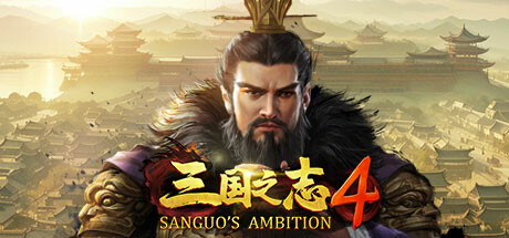 Sanguo's Ambition 4 :Three Kingdoms Playtest