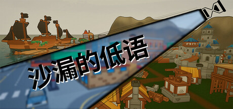 Whispers of the Hourglass