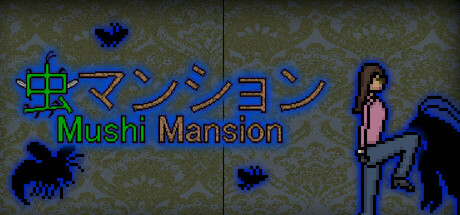 Mushi Mansion