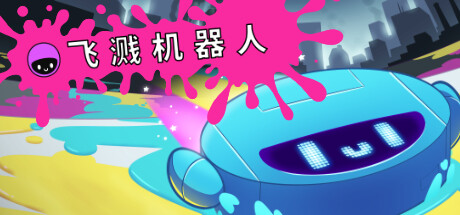 Splatterbot