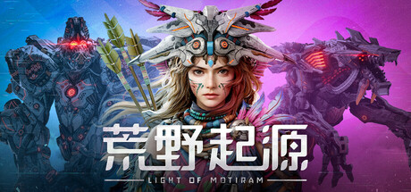 LIGHT OF MOTIRAM