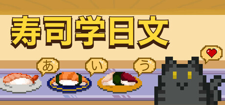 Learn Japanese Kana & Vocab with Sushi